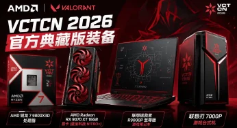 AMD Hadirkan Hardware VALORANT Edisi Khusus